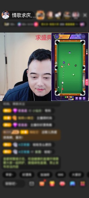 感谢神秘人赠送黄金守护1个