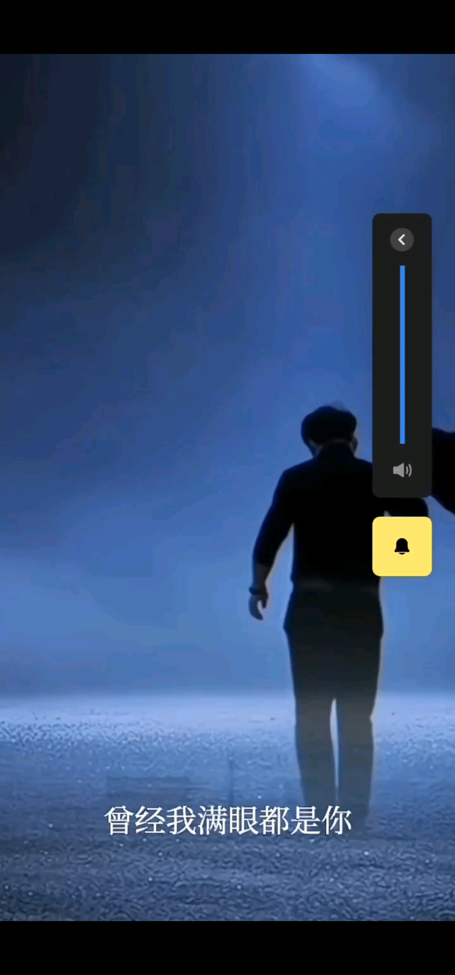 世间无奈千百种、唯有