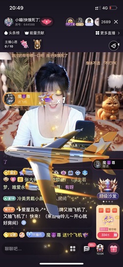 小喵月底求过任务🐱的图片