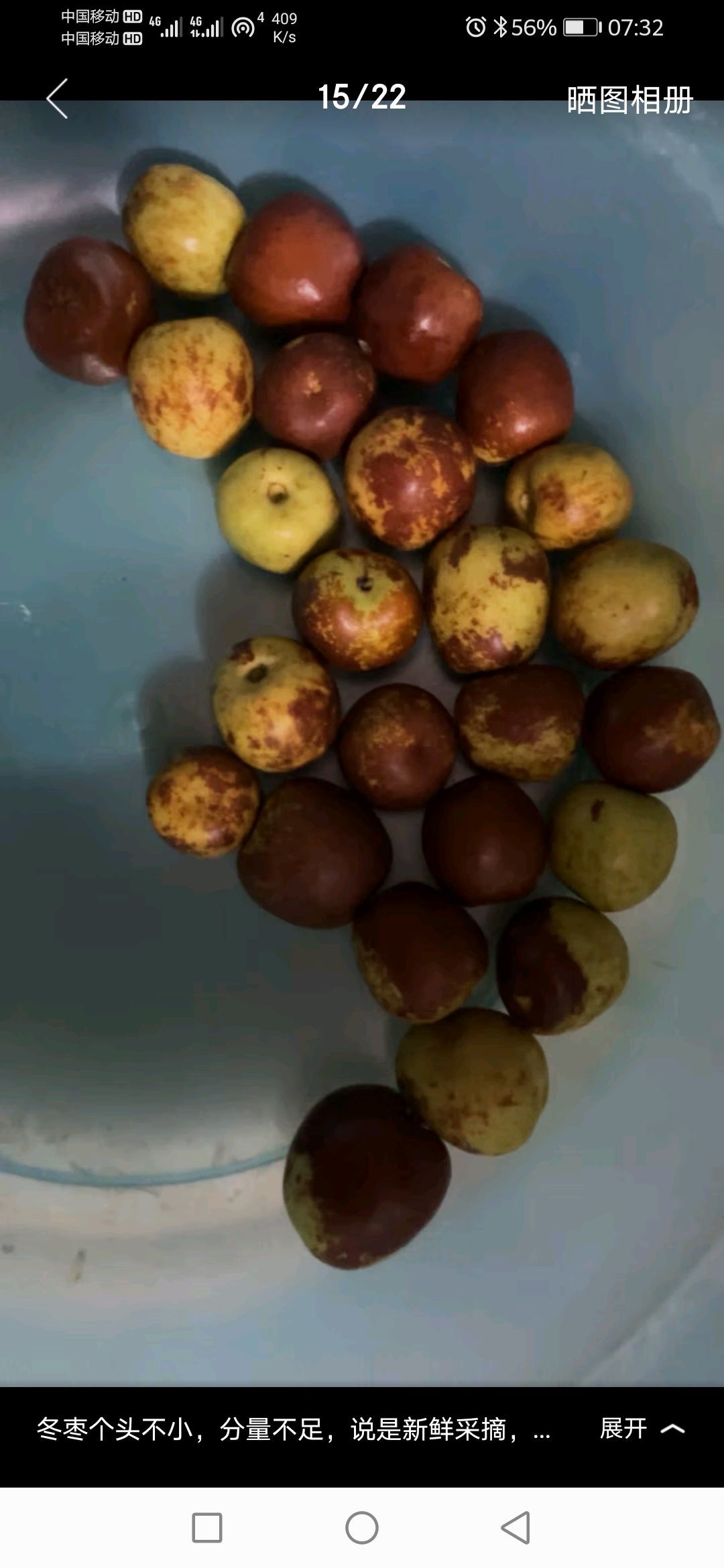 小松爱1885主播图片