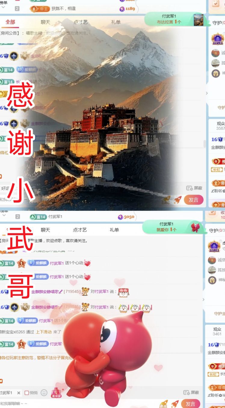 金麒麟安静唱歌🎤的图片