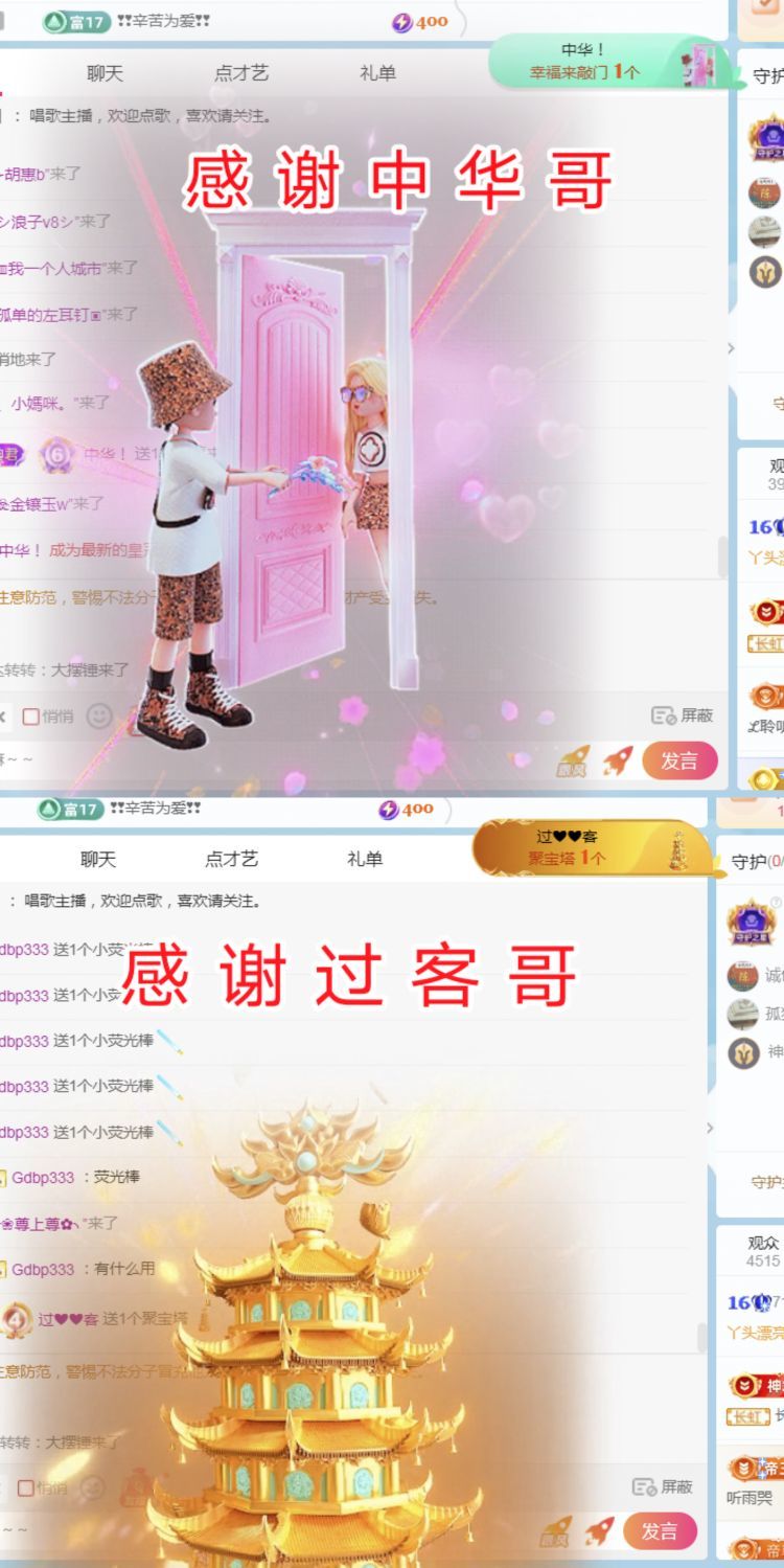 金麒麟安静唱歌🎤的图片