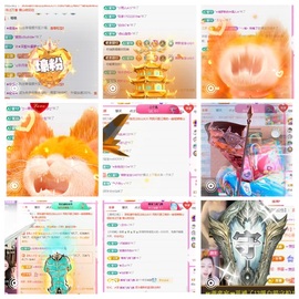 倾城🌸跳舞最哇塞的图片