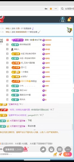 瑶，唱歌你听🎤的图片