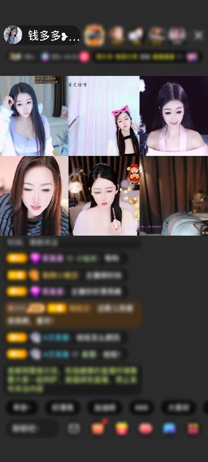 感谢神秘人赠送天空游乐园1个