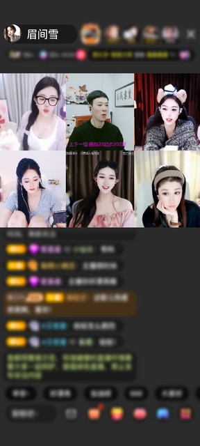 感谢沃•野•赠送上缴工资1个