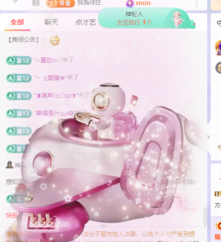 方仪💌人间限量版主播图片