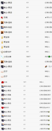 冉冉🍀好运来！的图片