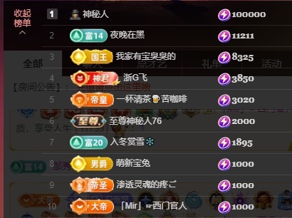 钱多多❥兔子主播图片