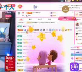 依芝の12月求好运!的图片