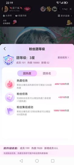 💘云丫头💘的图片