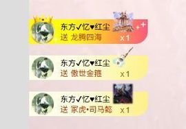 小仙女在等你投喂的图片