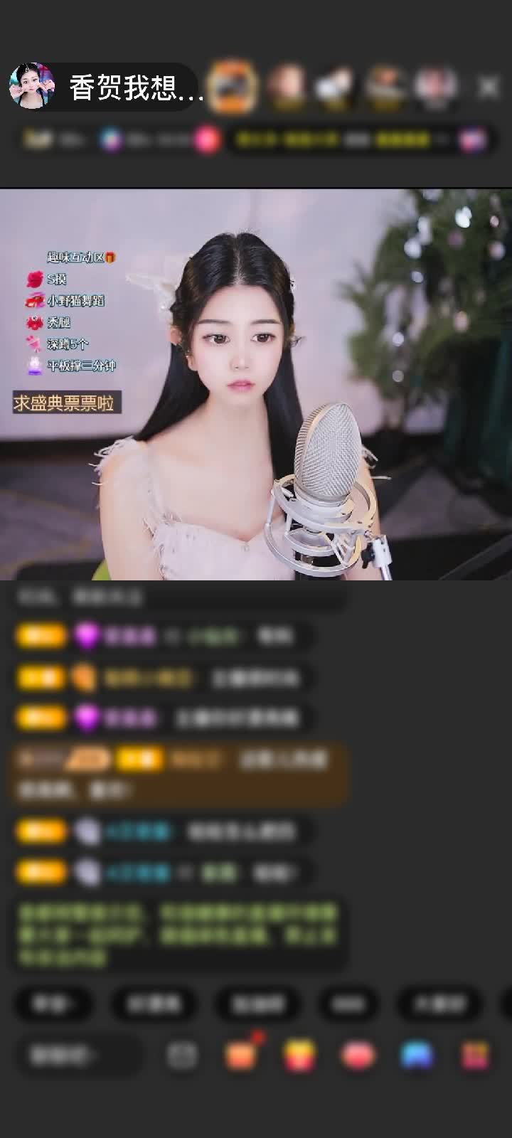 感谢😹心悦心香🐶赠送天空游乐园2个
