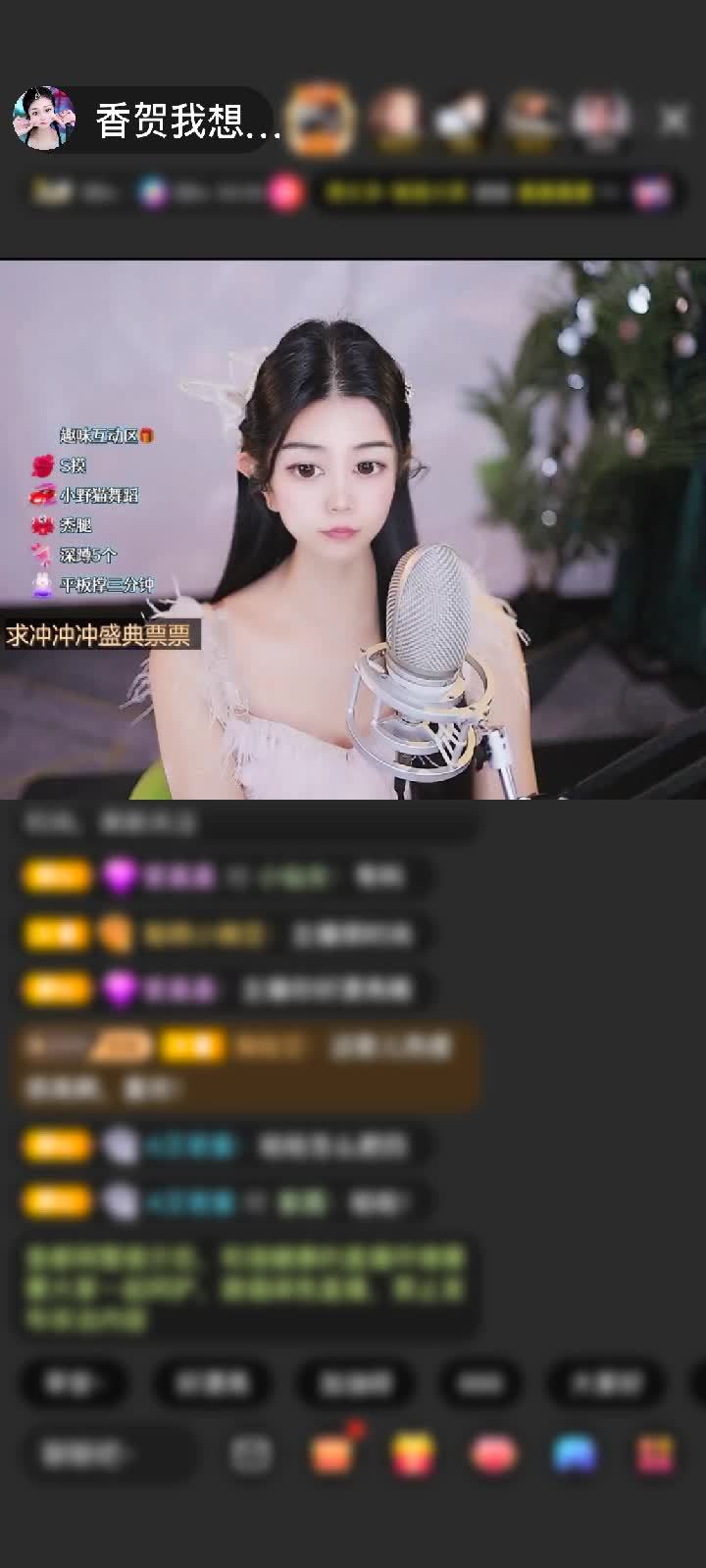 感谢.雪葶了-赠送樱花之恋5个