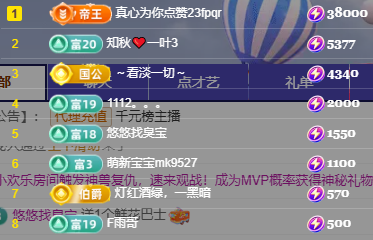 小婷🎤小烟嗓主播图片