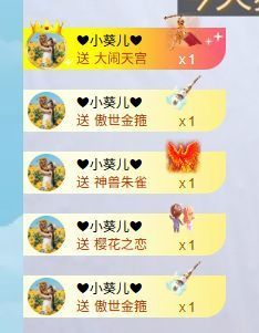 小仙女在等你投喂的图片