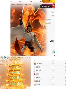 冉冉🍀好运来！的图片