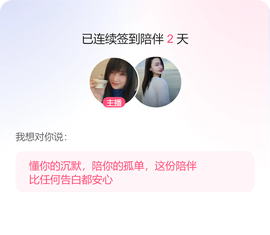 空空~❤蛇來運轉的图片