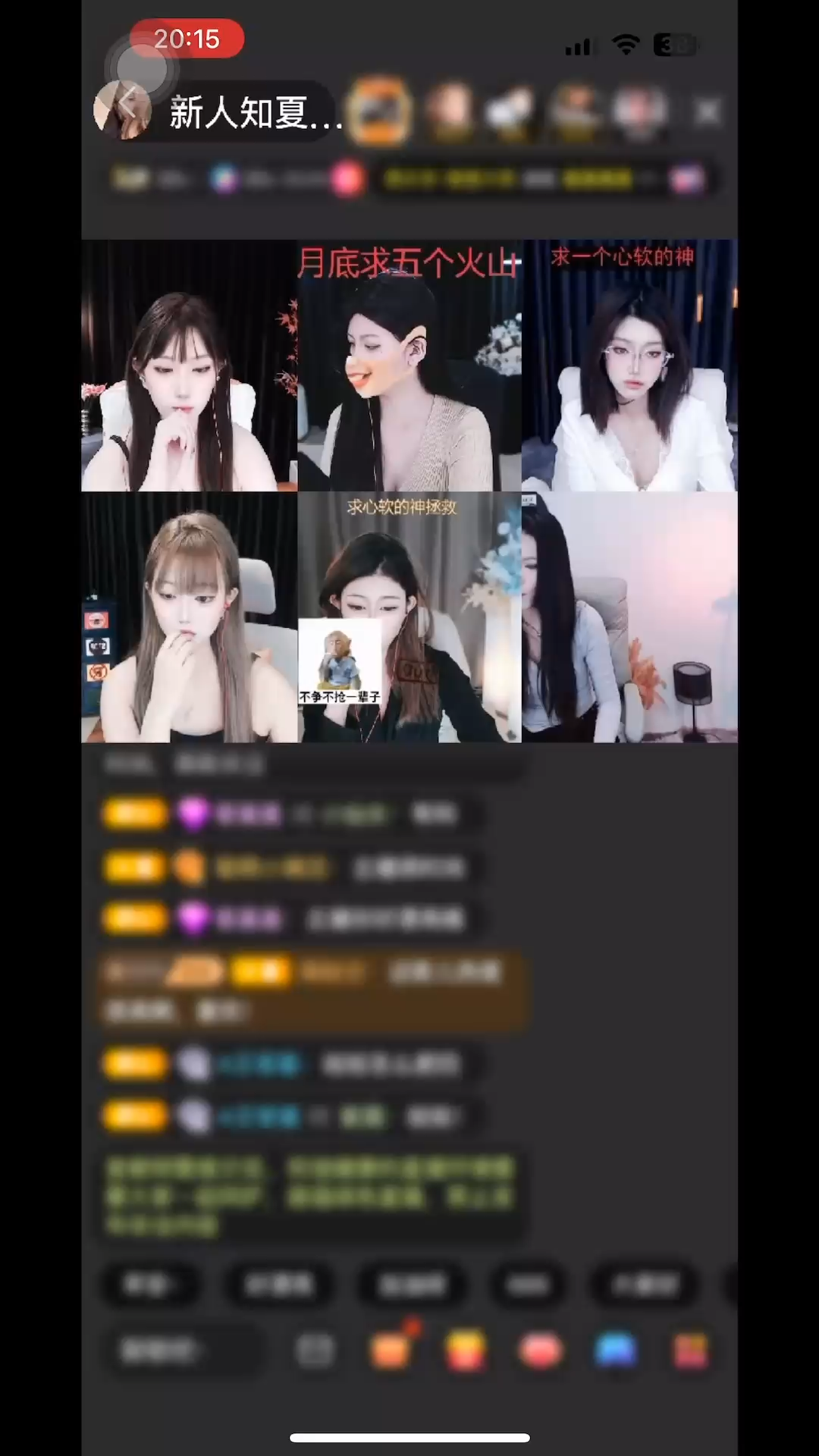 谢谢哥满满的爱 受宠