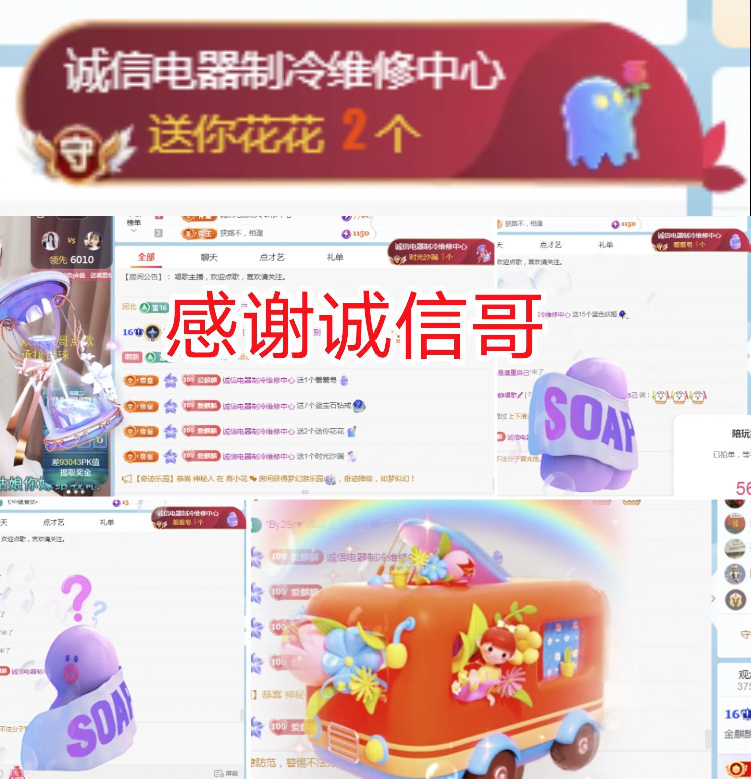 金麒麟安静唱歌🎤的图片