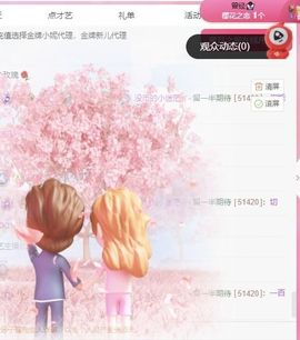 冉冉🍀好运来！的图片