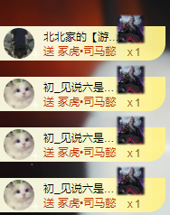 ååðäžäžªå±æåçåŸç