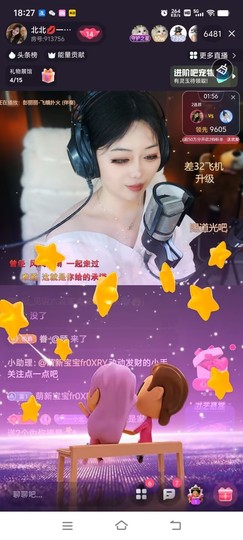 ååðäžäžªå±æåçåŸç