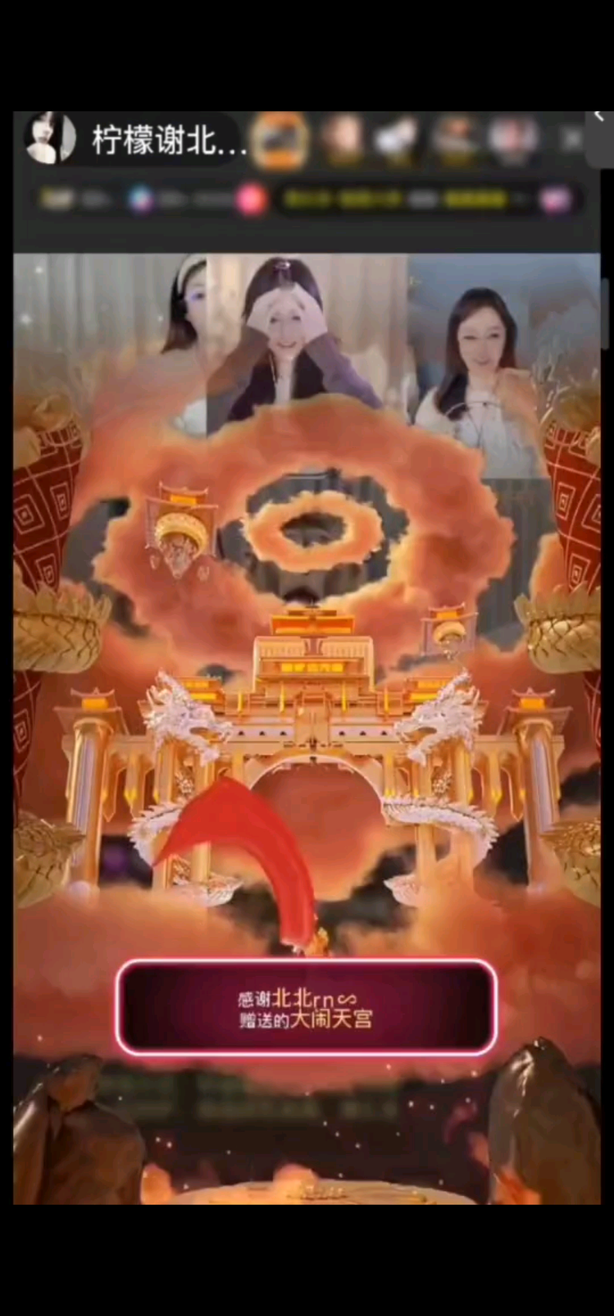 ❤️‍🔥感谢北北宝宝