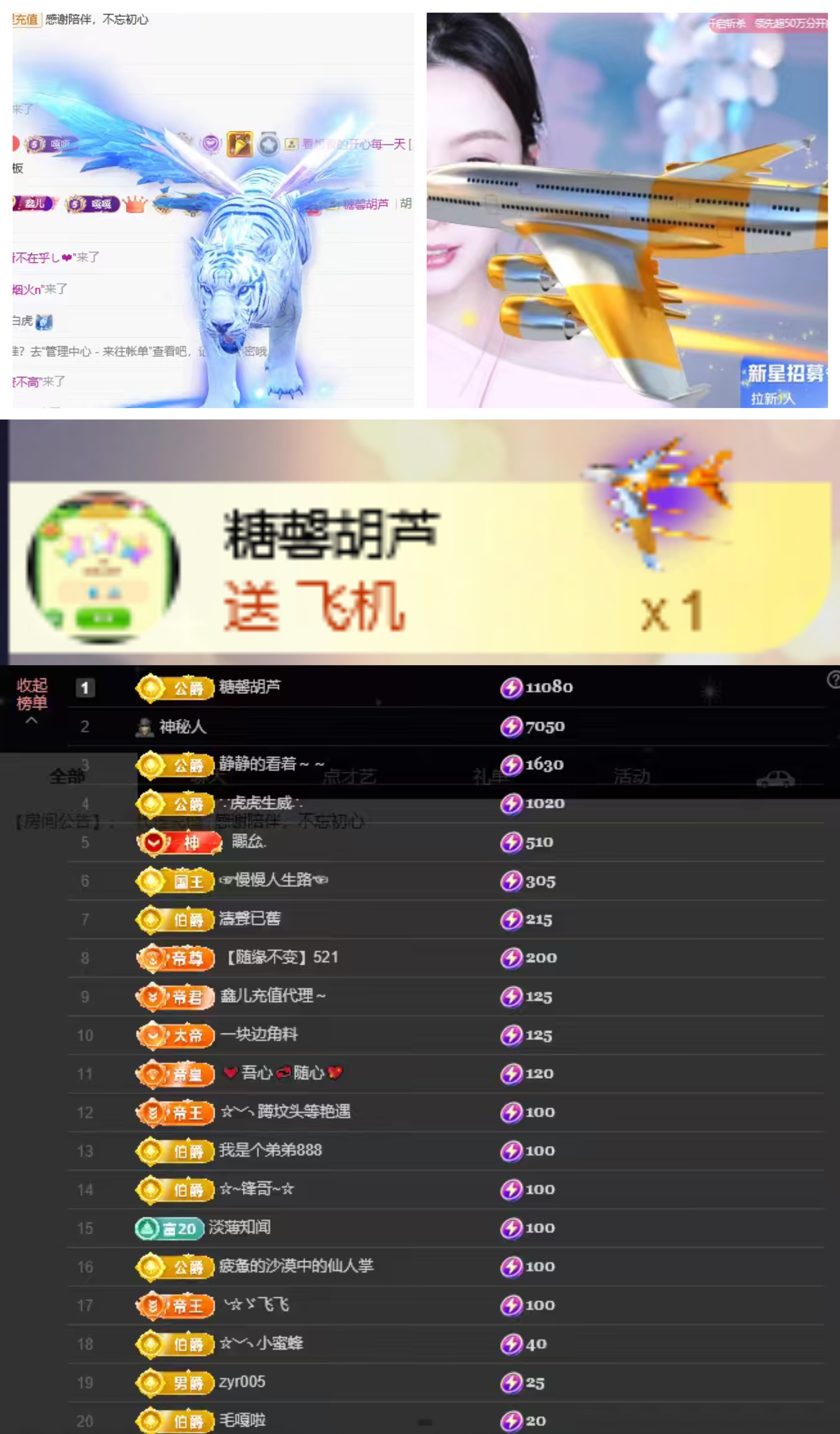 鑫儿～主播图片