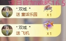 💃新人米儿妹妹的图片