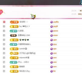 远扬兰兰❤️越来越好的图片