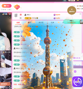 依芝の12月求好运!的图片