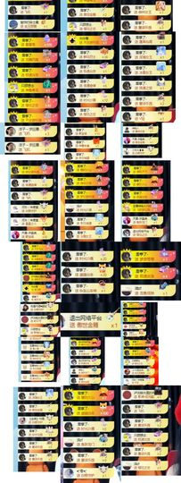 小灵鹤🍁的图片