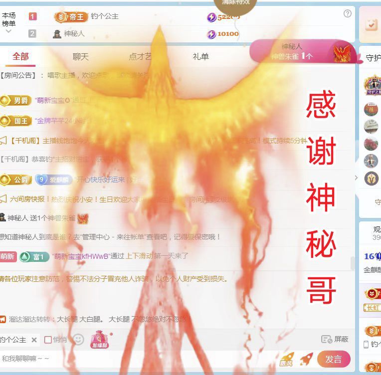 金麒麟安静唱歌🎤的图片