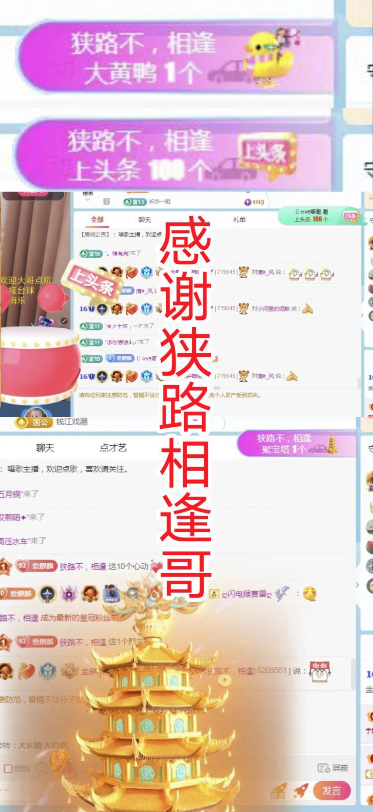 金麒麟安静唱歌🎤的图片