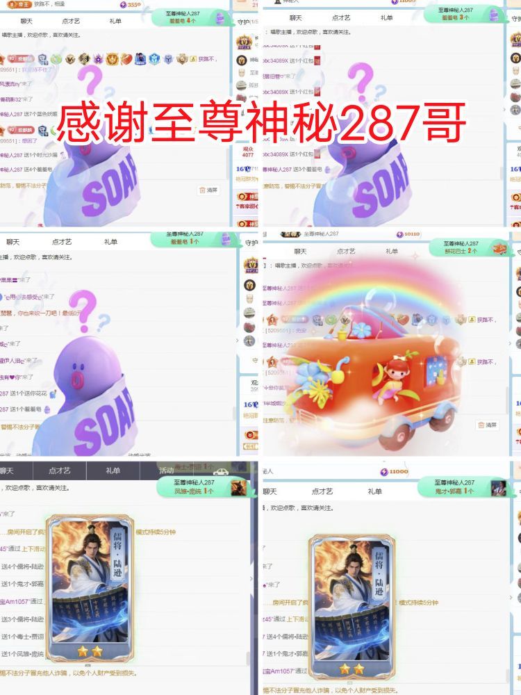 金麒麟安静唱歌🎤的图片