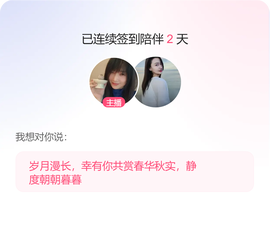 空空~❤蛇來運轉的图片