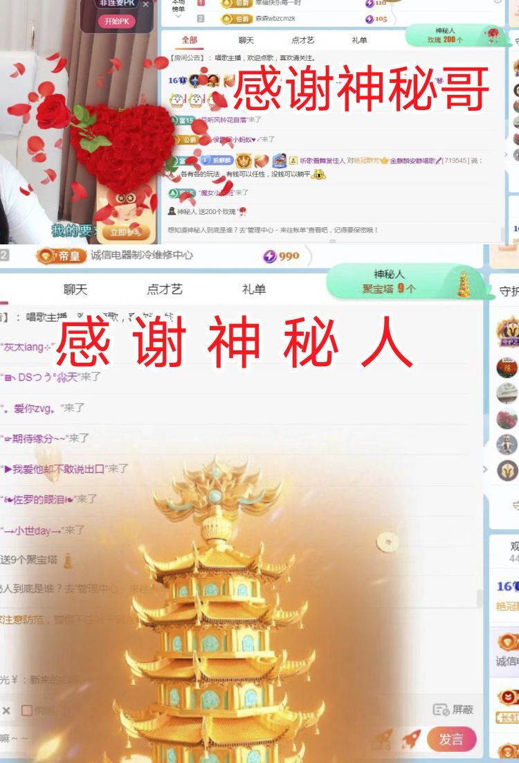 金麒麟安静唱歌🎤的图片