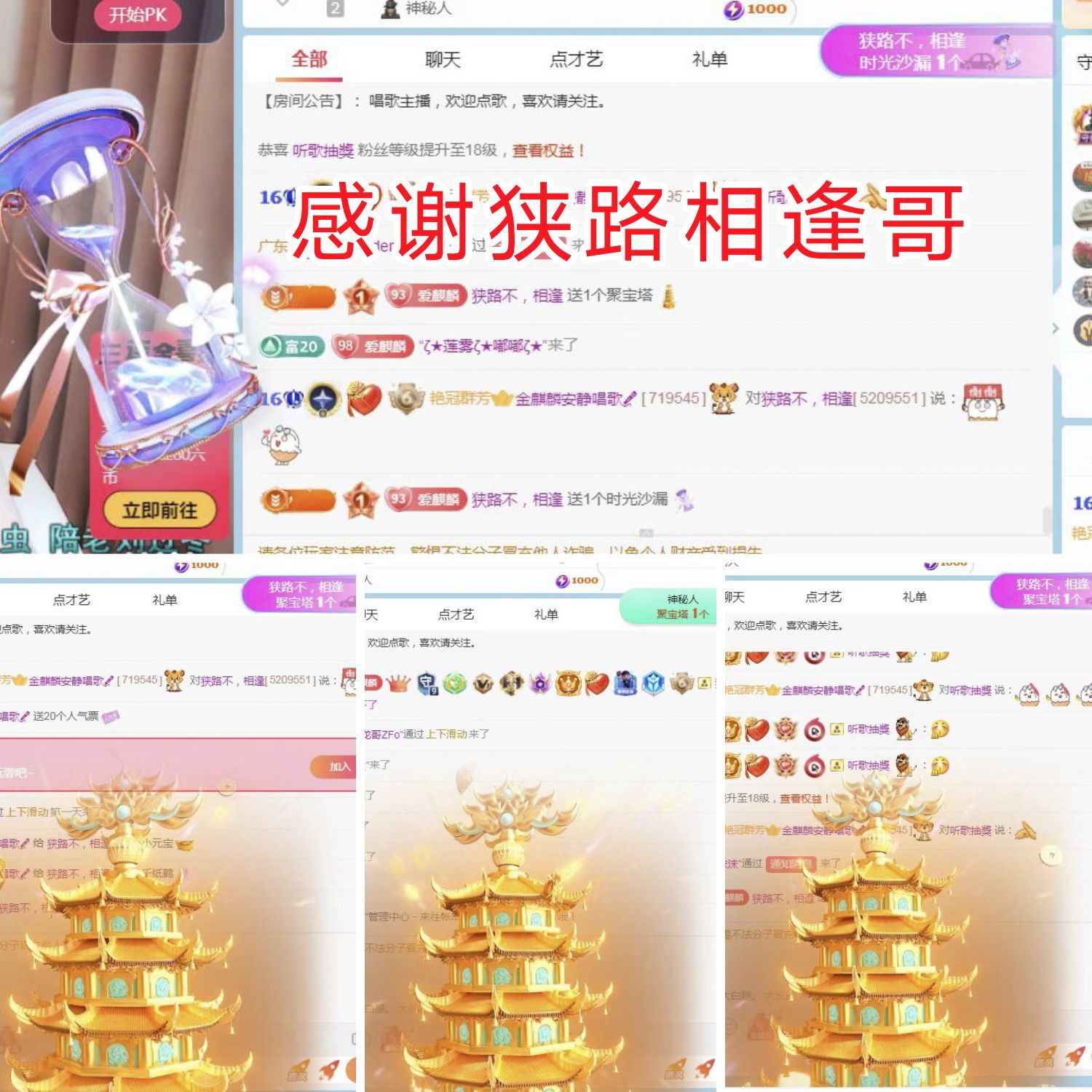 金麒麟安静唱歌🎤的图片