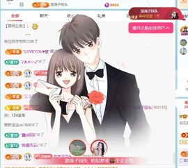 初见梦求🌻个上上签的图片