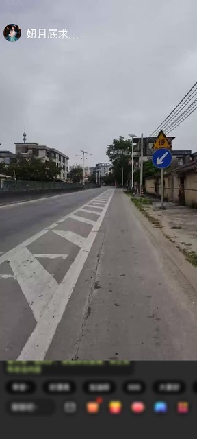 感谢楞楞的扫地工🤠赠送天空游乐园1个