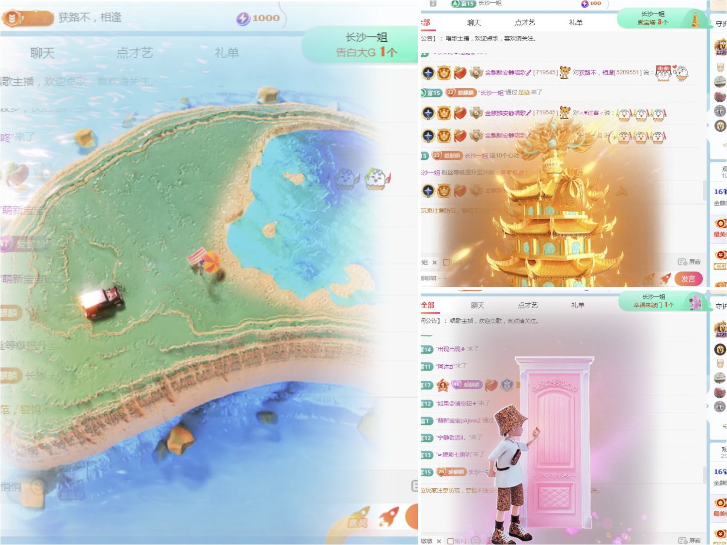 金麒麟安静唱歌🎤的图片