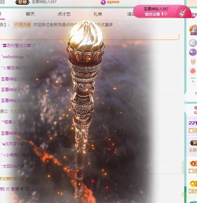 代理心雨全站最白主播图片