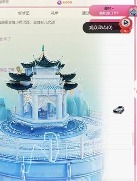 冉冉🍀好运来！的图片