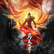 寻何几时的头像