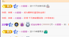 妃宝在等你的图片