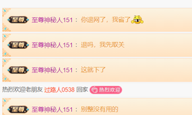 妃宝在等你的图片