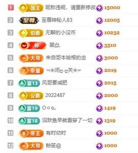 畅歌有课周一见的图片