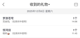 嘉璐•全村驴圈我最犟的图片