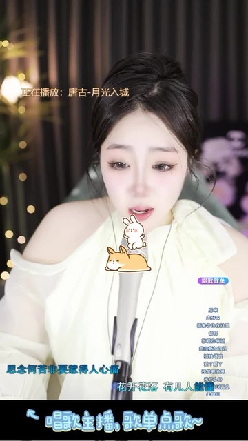 今日才艺视频，欢迎品